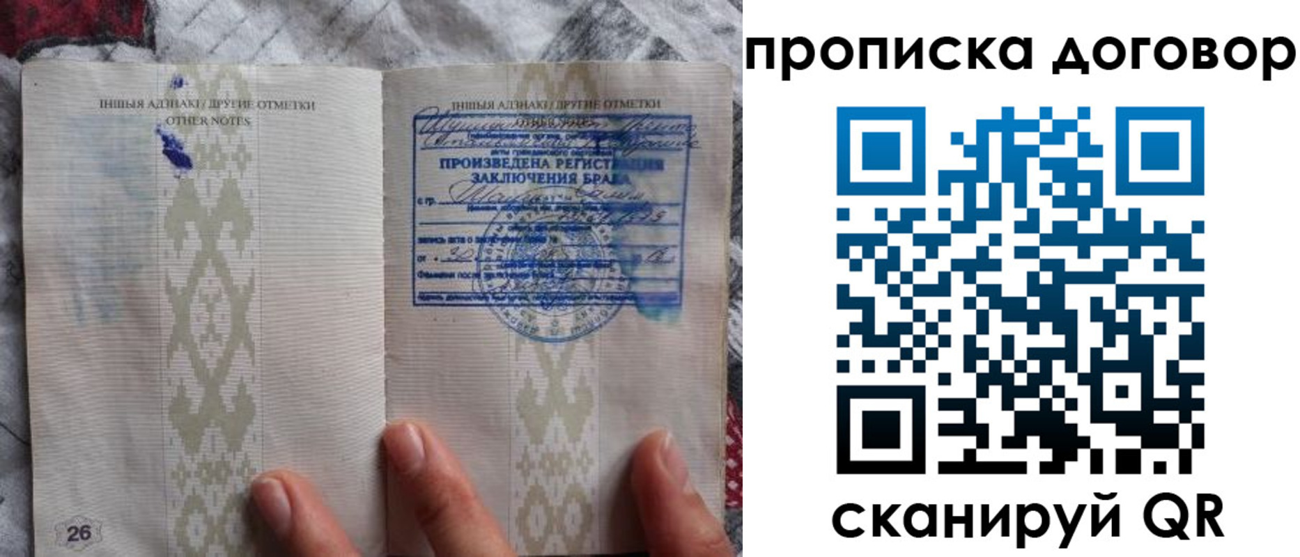 временная регистрация надежно в Камчатском крае